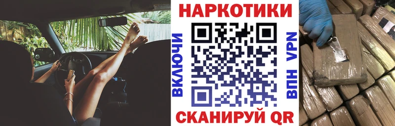 Наркошоп Новоржев Канабис  A-PVP  KRAKEN вход  Меф  Гашиш 