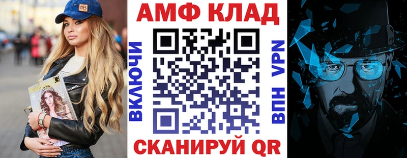 Амфетамин Premium  blacksprut ONION  Новоржев  что такое наркотик 