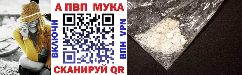 наркошоп  Новоржев  APVP СК 