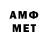 МЕТАДОН methadone The_save_mee
