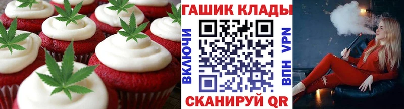 Еда ТГК марихуана  Новоржев 