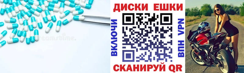 Экстази Cube  Новоржев 