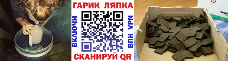 МЕГА маркетплейс Новоржев Гашиш Ice-O-Lator