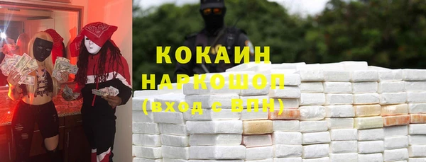 ALPHA PVP Верея