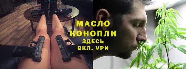 ALPHA PVP Верея