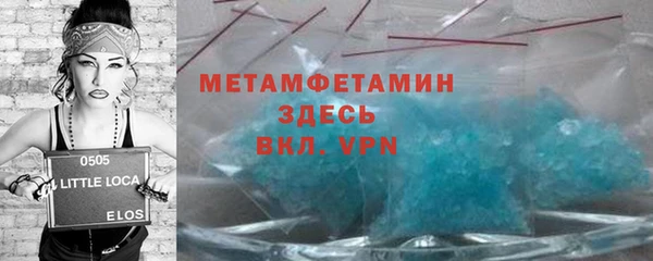 гашик Верхний Тагил