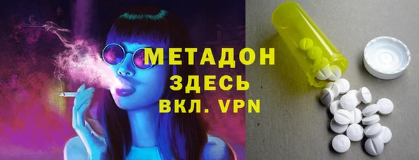 ALPHA PVP Верея