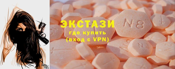 гашик Верхний Тагил