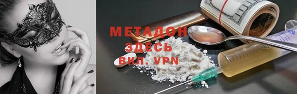 амф Верхнеуральск