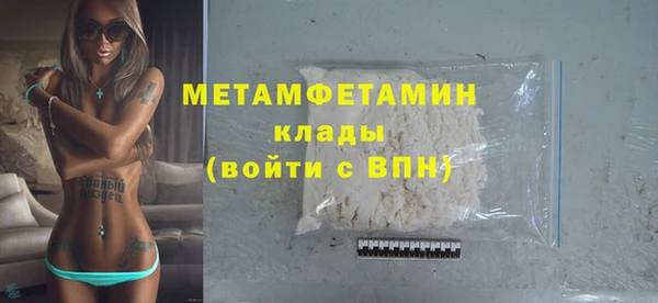 гашик Верхний Тагил