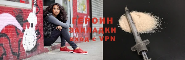 ALPHA PVP Верея