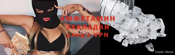 амф Верхнеуральск