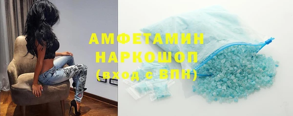 гашик Верхний Тагил