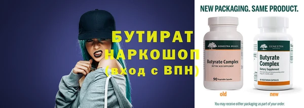 амф Верхнеуральск