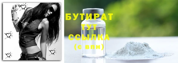 амф Верхнеуральск