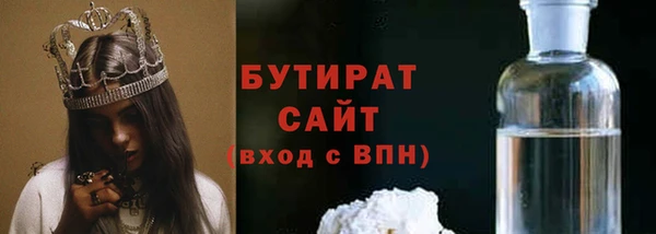 каннабис Сосновка
