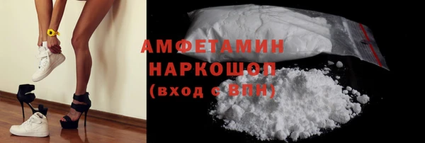 гашик Верхний Тагил