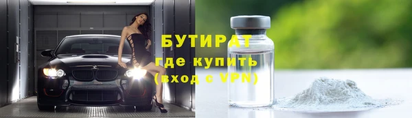 мескалин Бронницы