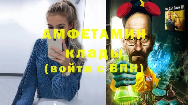 ALPHA PVP Верея
