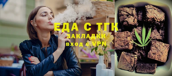 амф Верхнеуральск