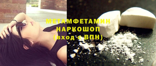 амф Верхнеуральск