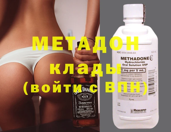 гашик Верхний Тагил