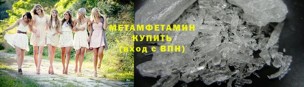 амф Верхнеуральск