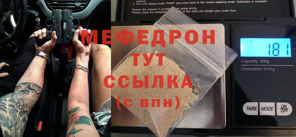 амф Верхнеуральск