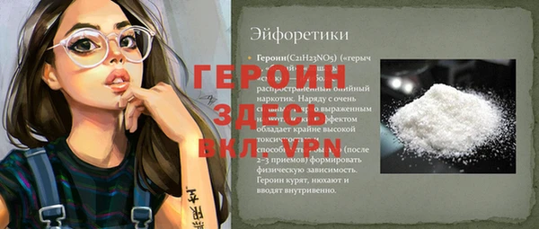 кокаин Сосновоборск