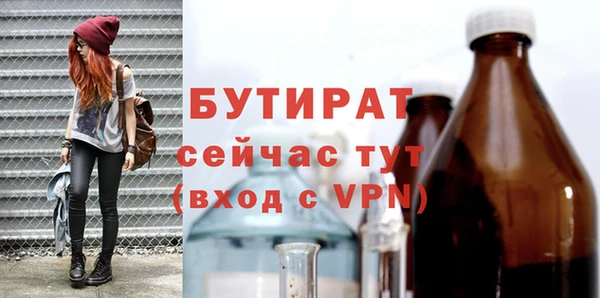 ALPHA PVP Верея