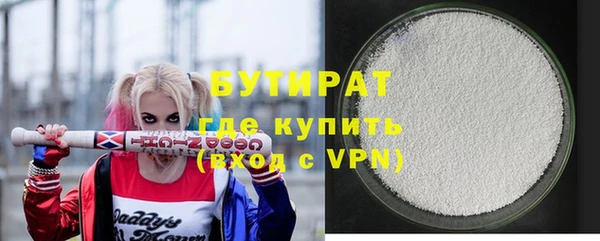 меф Бородино