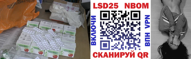 Лсд 25 экстази кислота  ОМГ ОМГ рабочий сайт  Новоржев  купить наркоту 
