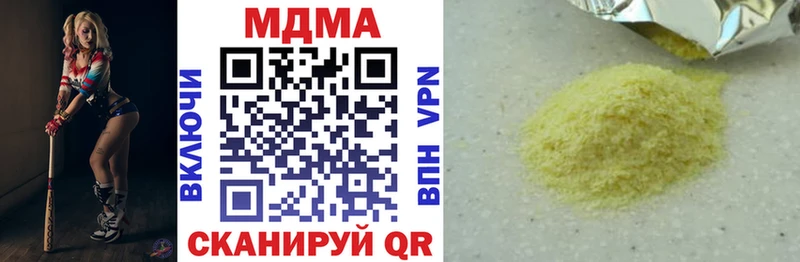 мега вход  Новоржев  MDMA кристаллы 