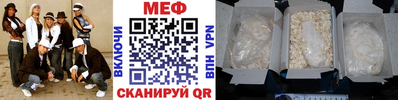 Мефедрон мука Новоржев