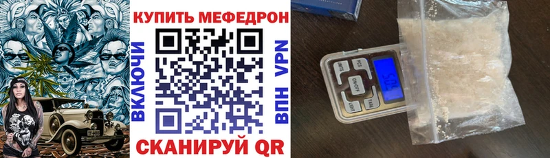 МЯУ-МЯУ VHQ сколько стоит Новоржев