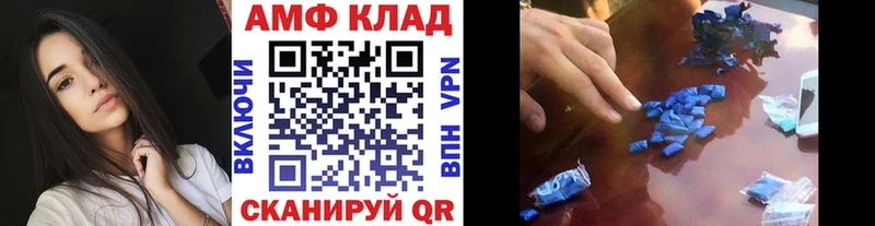 мега как войти  Новоржев  МЕТАМФЕТАМИН винт  где купить  